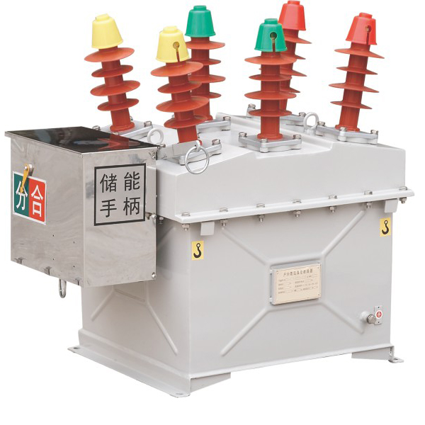 ZW8-12 戶(hù)外高壓真空斷路器